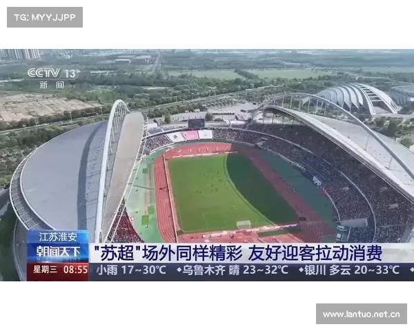 苏超联赛引领搭子经济发展 城市文化助推草根足球新模式 苏超联赛引领搭子经济发展 城市文化助推草根足球新模式