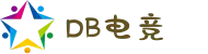 DB电竞(中文站) - 官方网站